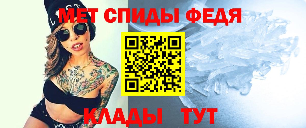 Amphetamine VHQ  Amphetamine  Магадан  Вход с VPN 