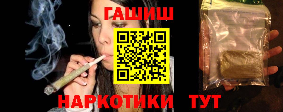 Гашиш гарик Магадан