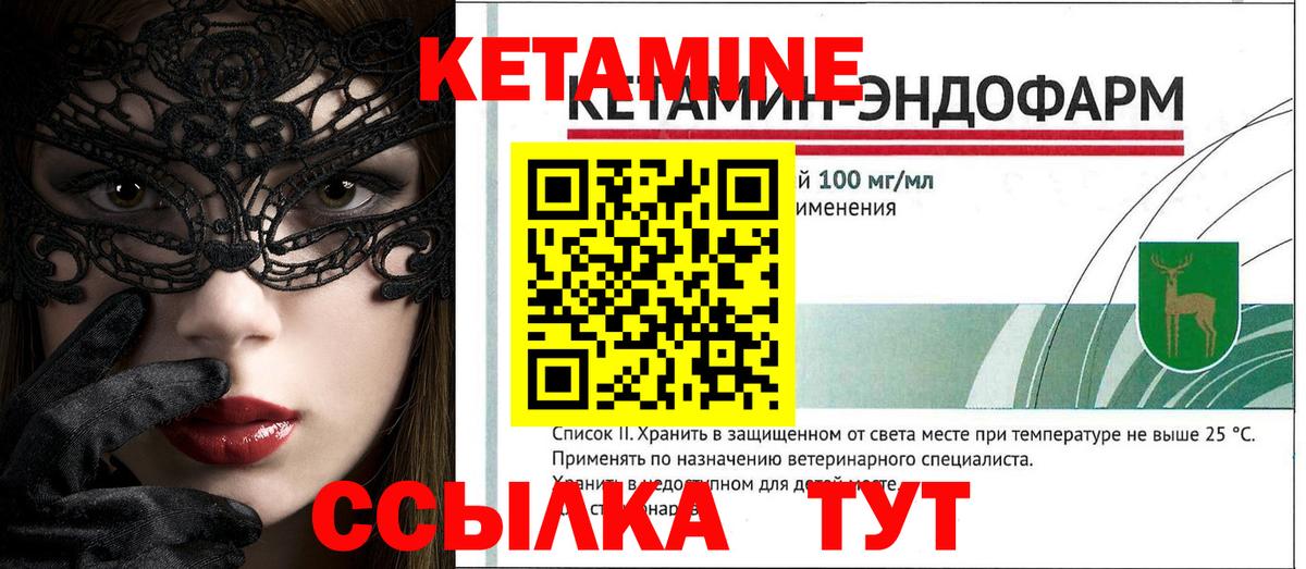 Лсд 25 Магадан