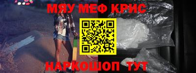 каннабис Камышлов