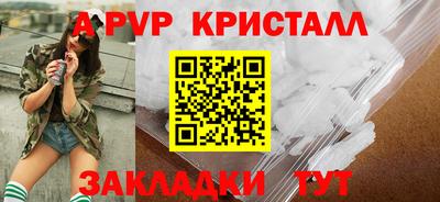каннабис Камышлов