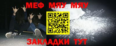 каннабис Камышлов