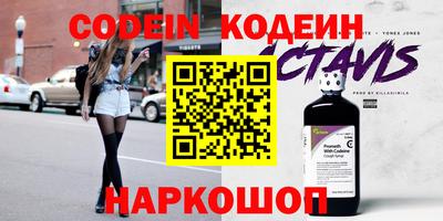 каннабис Камышлов