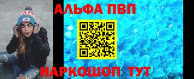 кокаин VHQ Канаш