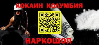 кокаин VHQ Канаш