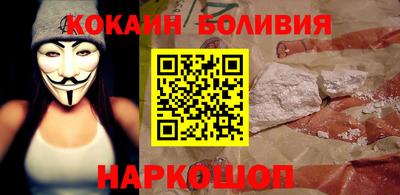 кокаин VHQ Канаш