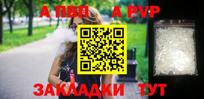 кокаин VHQ Канаш
