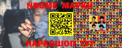кокаин VHQ Канаш