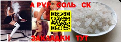 каннабис Камышлов