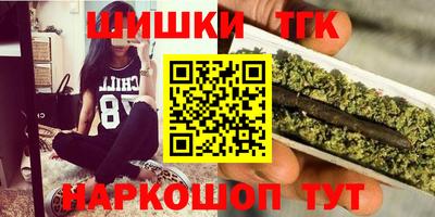 каннабис Камышлов