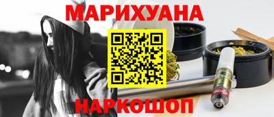 соль курить ск Кандалакша