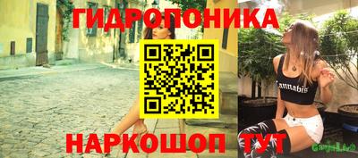 соль курить ск Кандалакша