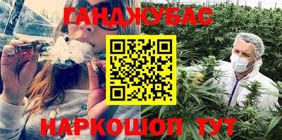 каннабис Камышлов