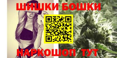 каннабис Камышлов