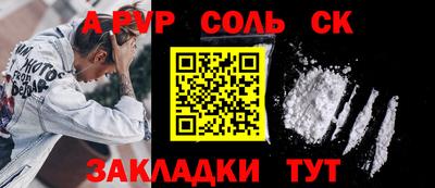 каннабис Камышлов