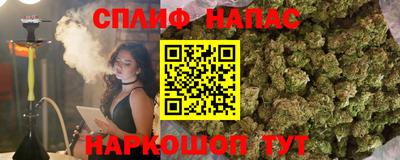 соль курить ск Кандалакша