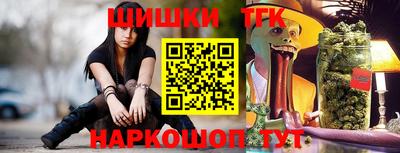 каннабис Камышлов