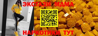 соль курить ск Кандалакша