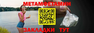 каннабис Камышлов