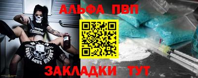 соль курить ск Кандалакша
