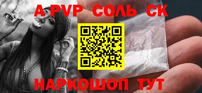 каннабис Камышлов
