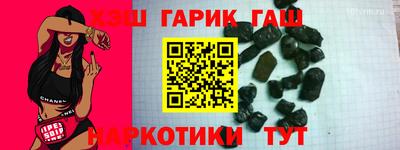 соль курить ск Кандалакша