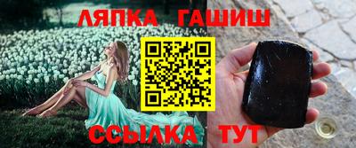 кокаин VHQ Канаш