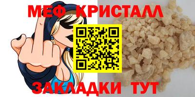 соль курить ск Кандалакша