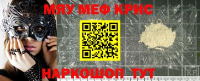 каннабис Камышлов