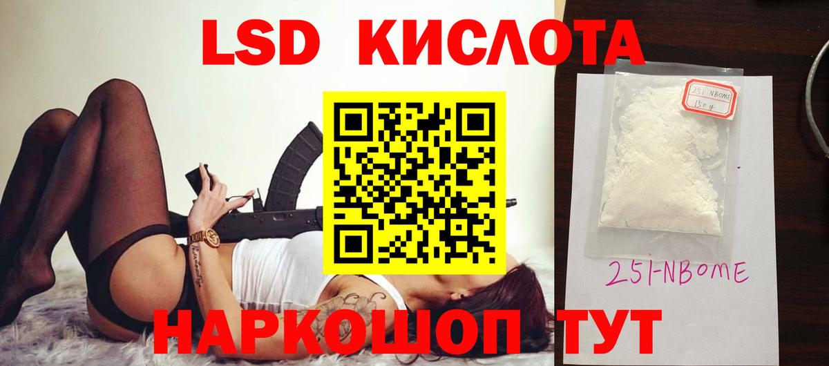 ЛСД экстази ecstasy  ЛСД экстази ecstasy  Вход с VPN  Магадан 