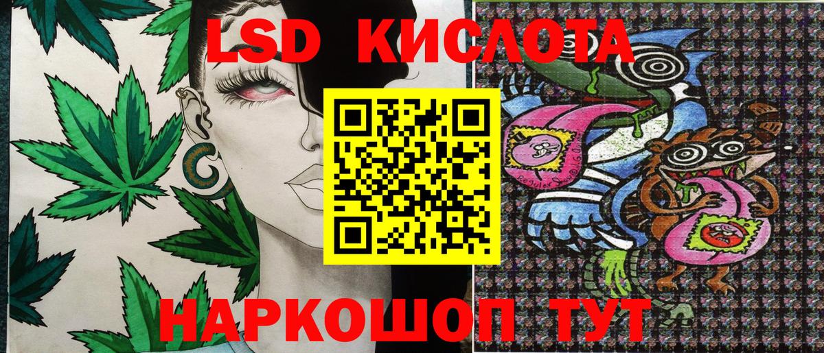 Марки N-bome 1,8мг  Марки N-bome 1,8мг  Вход с VPN  Магадан 