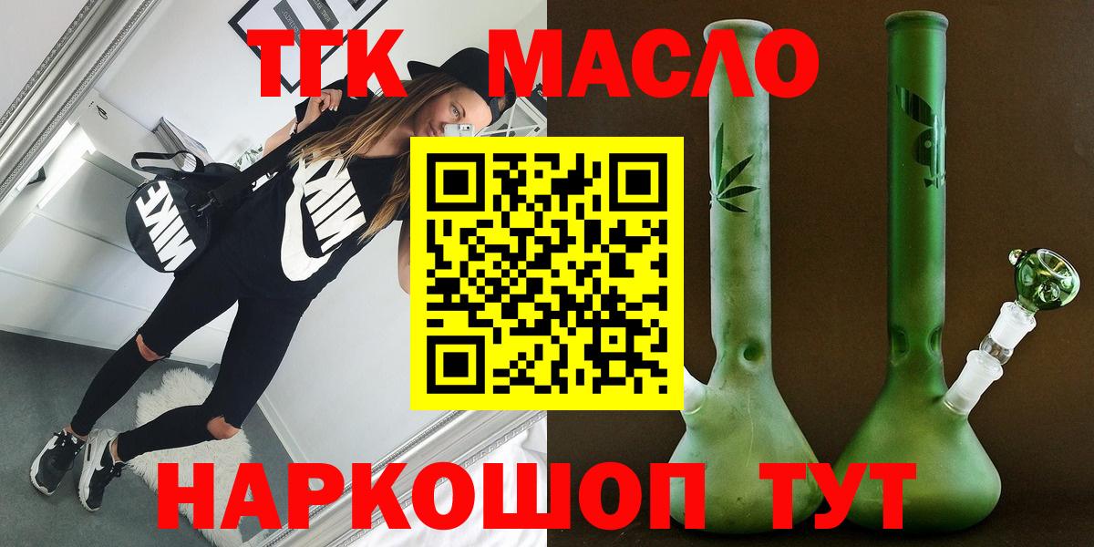 Дистиллят ТГК жижа Магадан