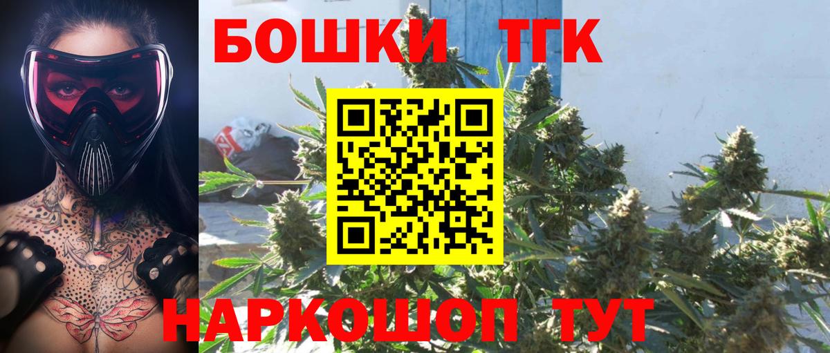 Конопля AK-47  МАРИХУАНА Amnesia  Магадан  Марихуана планчик  Вход с VPN 